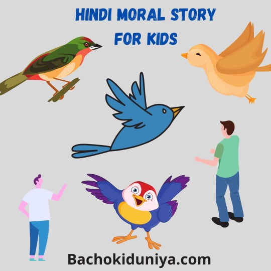 Hindi-Moral-story-for-kids