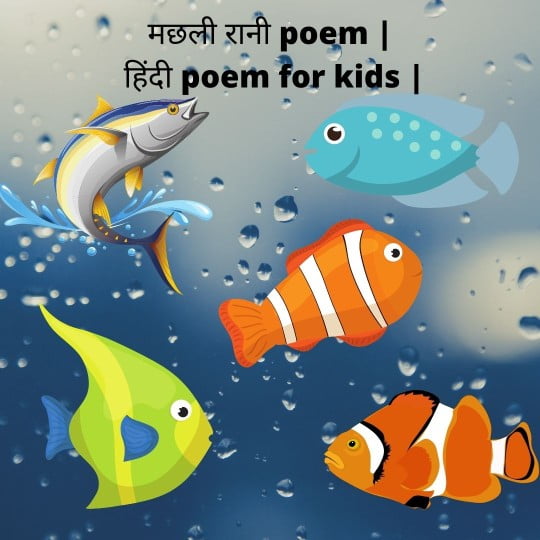 Animal poem for kids in Hindi | - BachoKiDuniya.com