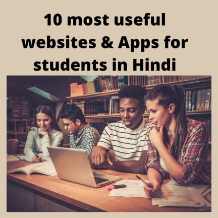 useful websites for student