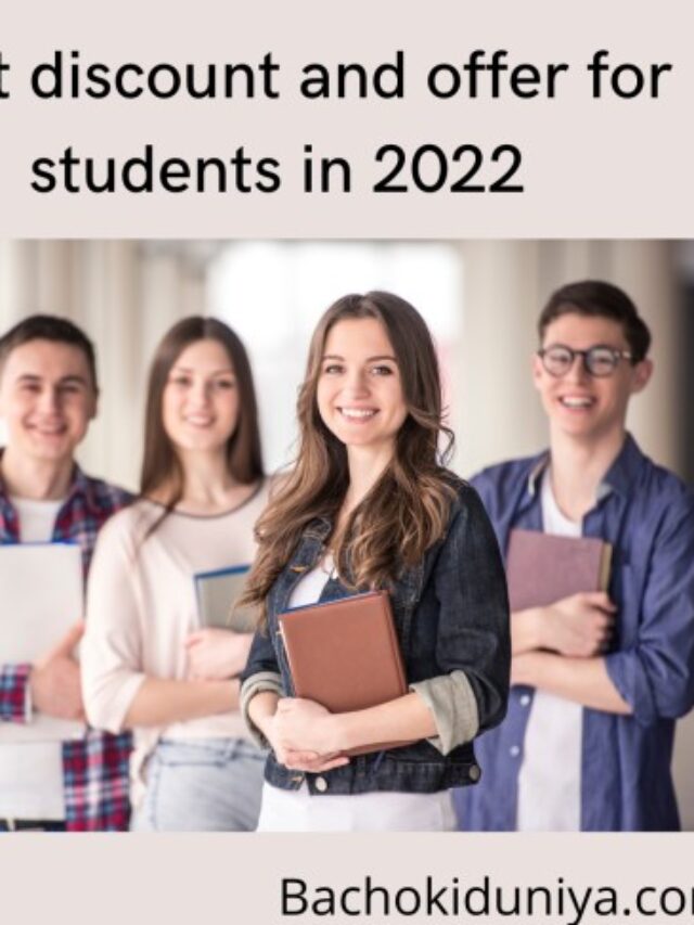 cropped-Best-discount-and-offer-for-students-in-2022.jpg